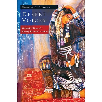 Desert Voices - by  Moneera Al-Ghadeer (Paperback)