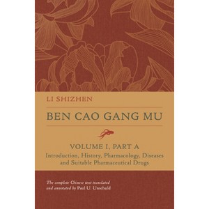 Ben Cao Gang Mu, Volume I, Part a - (Ben Cao Gang Mu: 16th Century Chinese Encyclopedia of Materia Medica and Natural History) by  Shizhen Li - 1 of 1