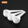 Unique Bargains Plastic Mini Kitchen Table Spoon for Measuring Cosmetics Powder - 3 of 4