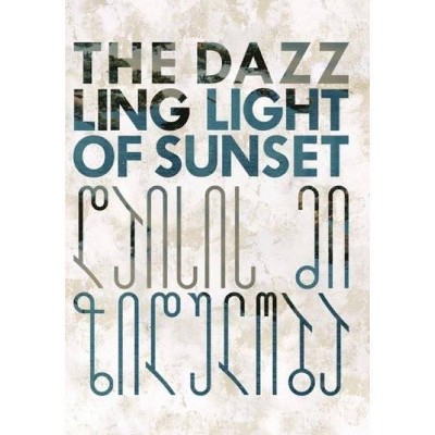 The Dazzling Light of Sunset (DVD)(2018)