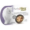 Purina Fancy Feast Purely Gourmet Wet Cat Food White Meat Chicken & Shredded Beef Entrée in a Delicate Broth - 2oz - image 4 of 4
