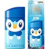 Anessa By Shiseido Pokemon Piplup Perfect UV Sunscreen Skincare Milk SPF 50+ PA++++ [60ml] Unbeatable Sun Protection - 3 of 4