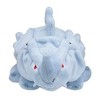 Pokemon Center: Sitting Cuties: Rhyhorn Plush # 111 -  Generation 1 - 6 In - 2 of 2
