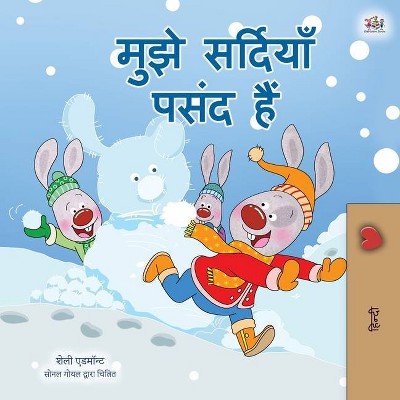 I Love Winter (Hindi Children's Book) - (Hindi Bedtime Collection) Large Print by  Shelley Admont & Kidkiddos Books (Paperback)
