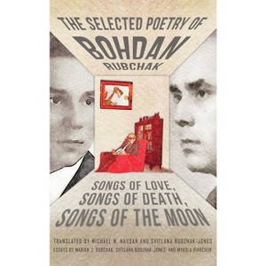 The Selected Poetry of Bohdan Rubchak - (Hardcover) - 1 of 1