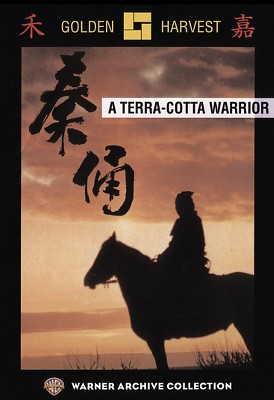 The Terra Cotta Warrior (DVD)(2015)