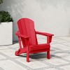 WestinTrends Malibu HDPE Outdoor Patio Folding Poly Adirondack Chair - 2 of 4