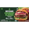 Beyond Meat Cookout Classic Plant-Based Burger Patties - Frozen - 32oz/8ct - image 3 of 4