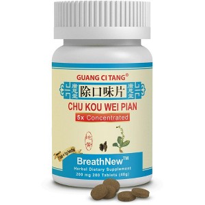 Chu Kou Wei Pian BreathNew 200 Tabs - 1 of 1