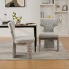 Lyngins Set of 2 Modern Upholstered Armless Chair, Chenille Dining Chair with Rubberwood Legs, Curved Back Accent Chair for  Living Room - 3 of 4