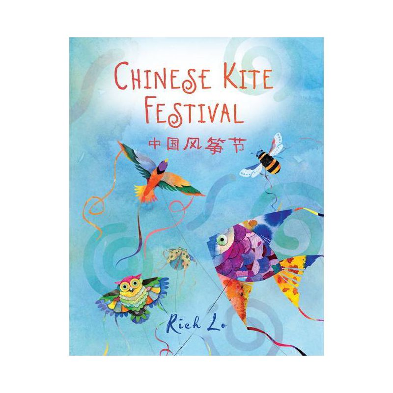 Chinese Kite Festival - by Richard Lo, 1 of 2
