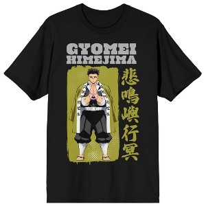 Demon Slayer Gyomei Himejima Adult Black Crew Neck Short Sleeve T-shirt - 1 of 4