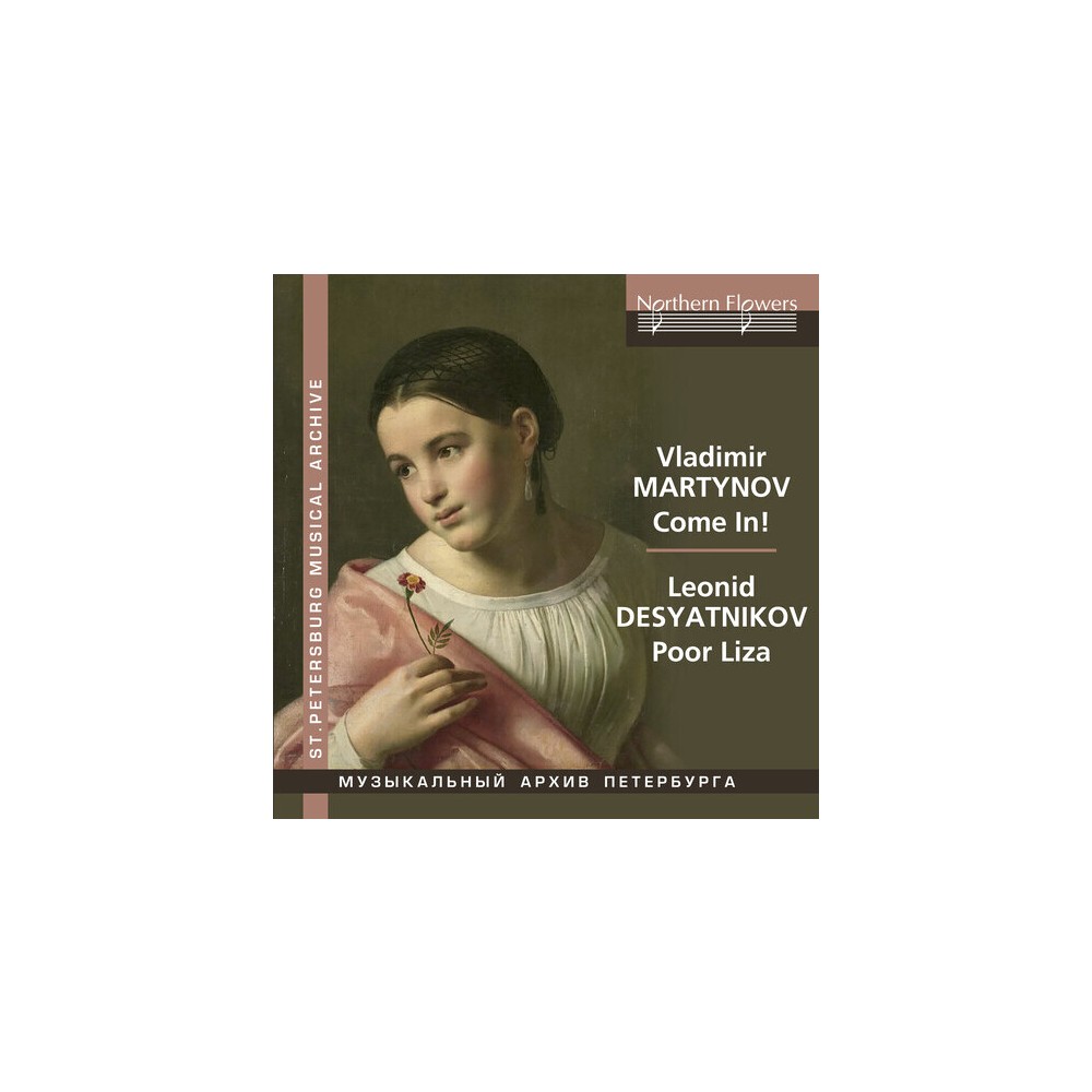 Yuri Bashmet - Vladimir Martynov Come in: Leonid Desyatnikov Poor Liza (CD)