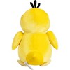 Pokémon 8" Psyduck Plush - Officially Licensed Velvet Edition - Authentic Quality Soft Stuffed Animal Toy Figure - Gift for Kids, Boys, Girls - 2+ - 3 of 4
