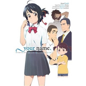 Your Name. Another Side: Earthbound (Light Novel) - by  Makoto Shinkai & Arata Kanoh (Hardcover) - 1 of 1