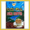 Suma Premium Aromatic Filter Coffee - Pack of 5 x 200 g = 2.2 Lbs - 2 of 2