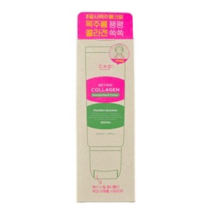 CKD Retino Collagen Small Molecule 300 Guasha Neck Cream 1.69oz - Your neck is not going anywhere, and now it can look like it! - 1 of 4