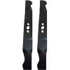 Oregon 2 Pack of Genuine OEM Replacement Mower Blades # 2105300125AX-2PK - 4 of 4