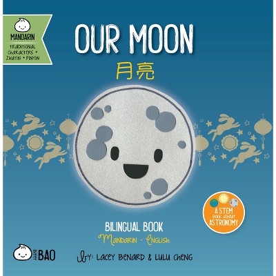Our Moon - Traditional - (Bitty Bao) by  Lacey Benard & Lulu Cheng (Board Book)