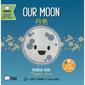 Our Moon - Traditional - (Bitty Bao) by  Lacey Benard & Lulu Cheng (Board Book) - 1 of 1