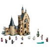 LEGO Harry Potter and The Goblet of Fire Hogwarts Clock Tower Castle Playset with Minifigures 75948 - image 2 of 4