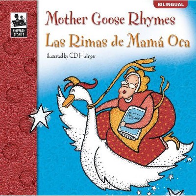 Mother Goose Rhymes, Grades Pk - 3 - (Brighter Child (Paperback)) (Paperback)