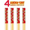 GAMAGO Lucky Cat Cast Bamboo Chopsticks | Set of 4 - 2 of 3