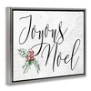 Stupell Industries Joyous Noel Christmas Botanicals, 21" x 17" - 3 of 4