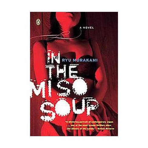 In the Miso Soup - by  Ryu Murakami (Paperback) - image 1 of 1