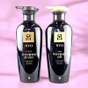 Ryo Anti-Hair Loss Super Revitalizing Shampoo (13.52 oz) & Super Revital Total Care Conditioner (13.52 oz) DUO SET KIT -  Revitalize Your Hair - 4 of 4
