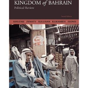 Kingdom of Bahrain - 2nd Edition by  Ahmed Khuzaie (Paperback) - 1 of 1