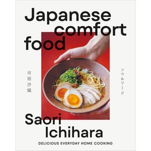 Japanese Comfort Food - by  Saori Ichihara (Hardcover) - 1 of 1