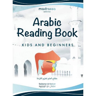 Arabic Reading Book - (Learn Then Teach) by  Soulayman de Kerdoret (Paperback)