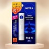 Nivea Japan Deep Moisture Lip Balm SPF26 PA++ Unscented | Free yourself from chapped lips by adding a veil of moisture - (0.07 oz) - 3 of 3