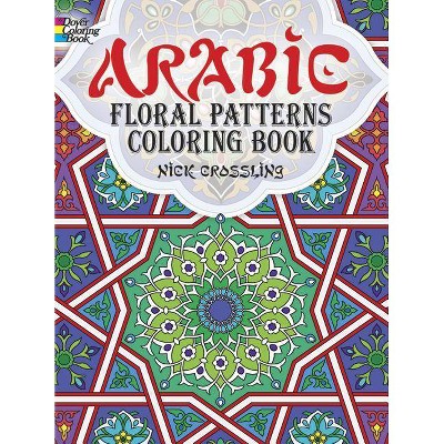 Arabic Floral Patterns Coloring Book - (Dover Design Coloring Books) by  Nick Crossling & Coloring Books for Adults (Paperback)