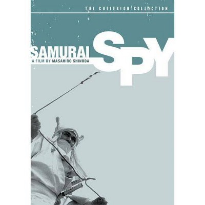 Samurai Spy (DVD)(2005)