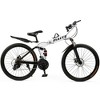 Topteng 27 Speed 26 inches Folding Bike Mountain Bicycle with Cup Holder - 2 of 4