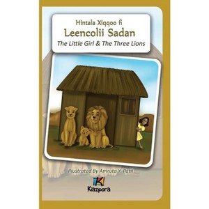 The Little Girl and The Three Lions - Afaan Oromo Children's Book - (Hardcover) - 1 of 1