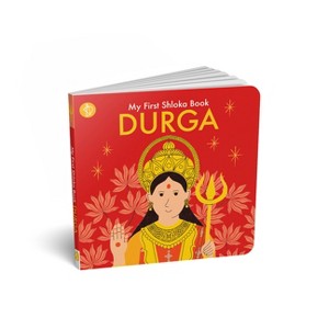 My First Shloka Book Durga - (Prayer) by  Chitwan Mittal (Board Book) - 1 of 1
