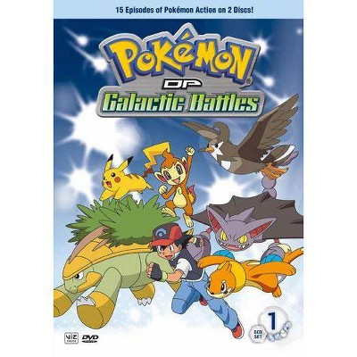 Pokemon Diamond & Pearl Galactic Battles Volume 1 (DVD)(2011)