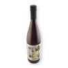 Yakami Orchards Yuzu Juice Marugoto Shibori 100% Pure Juice First Press 25.36 Fl. Oz. (750 ml) - 2 of 4