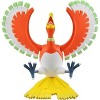 TAKARA TOMY Takara Tomy Pokemon Moncolle Ho-Oh - 2 of 4