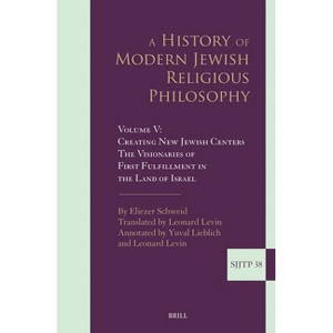 A History of Modern Jewish Religious Philosophy - (Supplements to the Journal of Jewish Thought and Philosophy) by  Eliezer Schweid (Hardcover) - 1 of 1