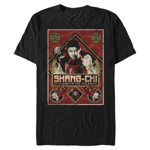 Men's Marvel Shang-Chi and the Legend of the Ten Rings Distressed Poster T-Shirt - 1 of 4