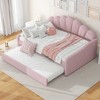 KIGFTSOD Full Size Upholstery Daybed Frame with Shall Shaped Backrest and Trundle - 3 of 4