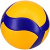 Volleyball, High Performance Beach Ball 18panel Construction Has A Balanced Aerodynamic Design - 2 of 4