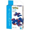 Bandai - Nanoblock - Pokemon Series - Kyogre Building Kit - 3 of 3