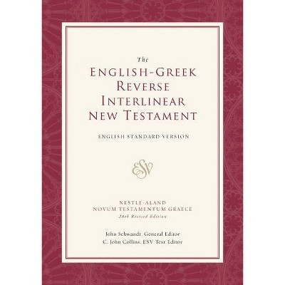 English-Greek Reverse Interlinear New Testament-ESV - by  John Schwandt (Hardcover)