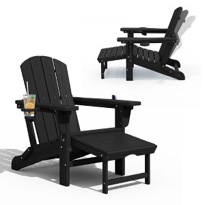 Hyleory 3-Level Adjustable Patio Accent Chair with Retractable Ottoman, Cup & Phone Holders - 1 of 4
