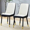 Modern dining chairs, equipped with PU artificial leather backrest cushions and metal legs, suitable for restaurants, kitchens, and bedrooms - 2 of 4